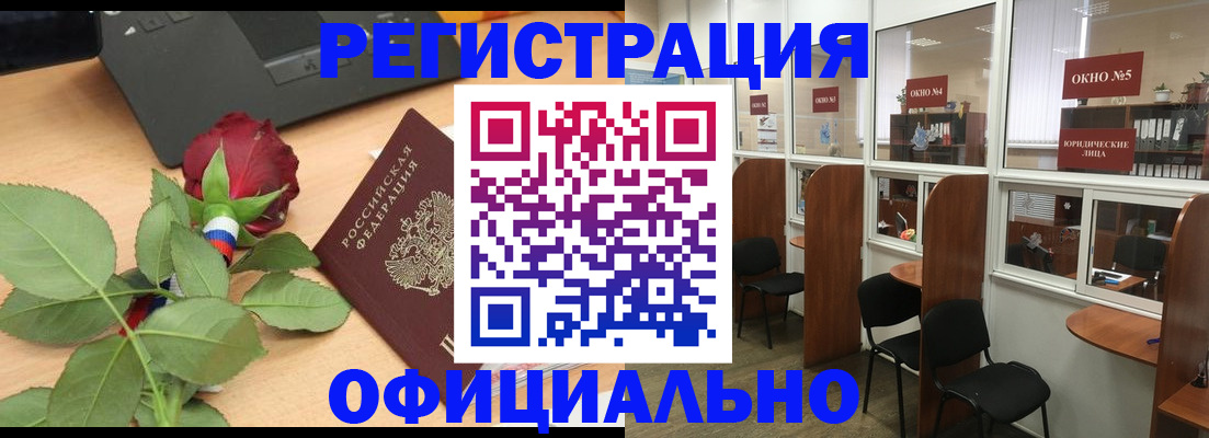 регистрация для школы в Урус-Мартане